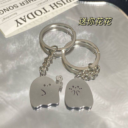 Cute Ghost Couple Metal Keyring Set