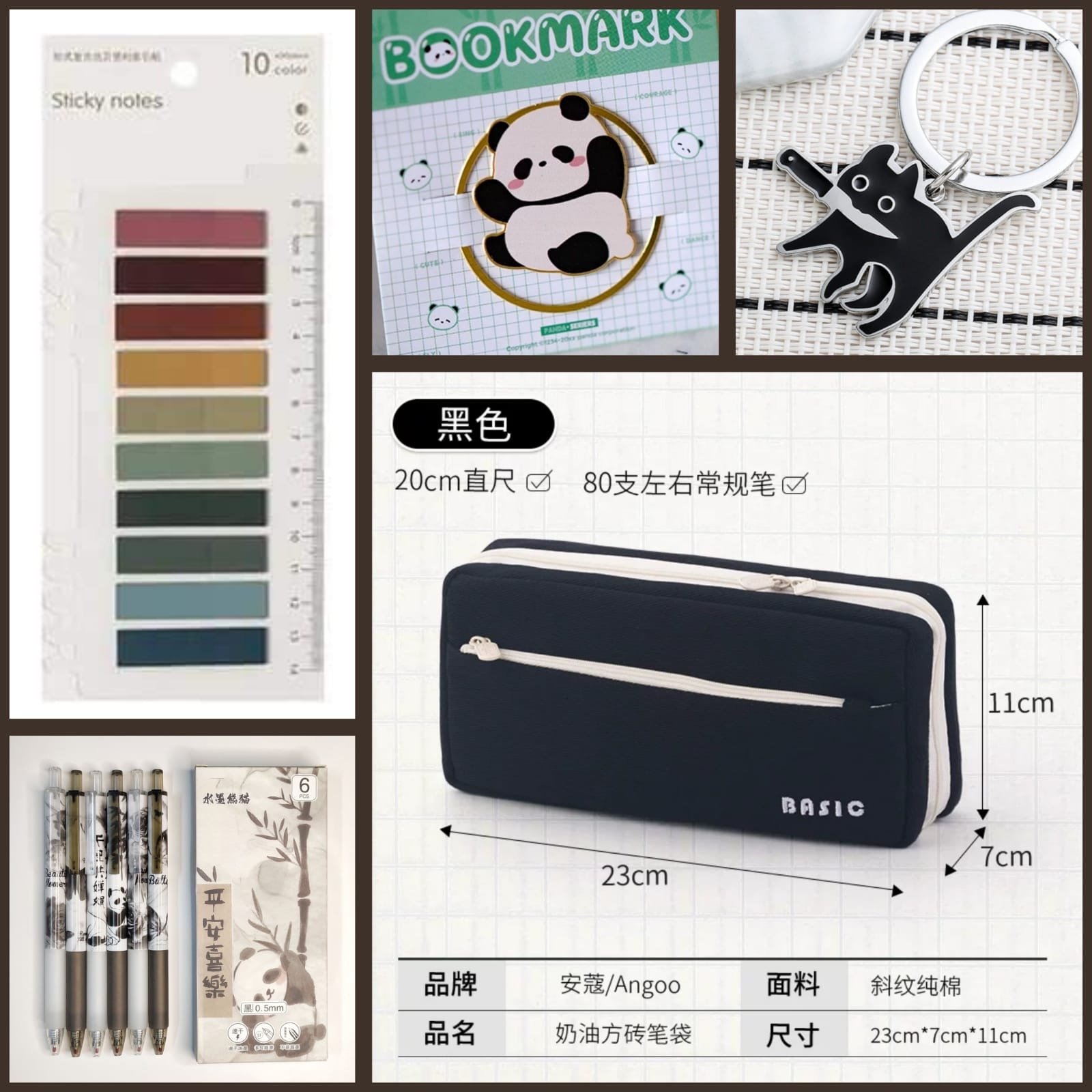 298f3eca-af34-40d4-b365-57d8c08b1ec4.jpeg The Black Edition – Your Everyday Study Essentials - Image 1