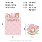 Kawai Material Paper Pack - Image 5