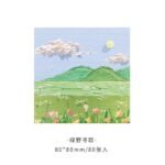 Oil Pastel Scenery Sticky Notes - Image 10