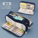 Aesthetic Pencil Case - Image 14