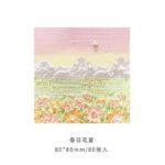 Oil Pastel Scenery Sticky Notes - Image 8