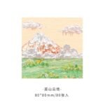 Oil Pastel Scenery Sticky Notes - Image 5