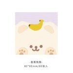 Oil Pastel Cartoon Sticky Notes - Image 10