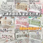Cute Kawai Triangle Shaped Pencil Case