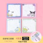 Sanrio Sticky Notes Set - Image 3