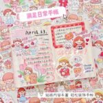 Kawai Material Paper Pack - Image 4