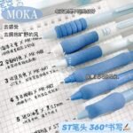 6pcs/set Soft Cloud Grip Gel Pen - Image 5