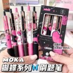 Vintage Rose Butterfly 6pcs Gel Pen Set - Image 2