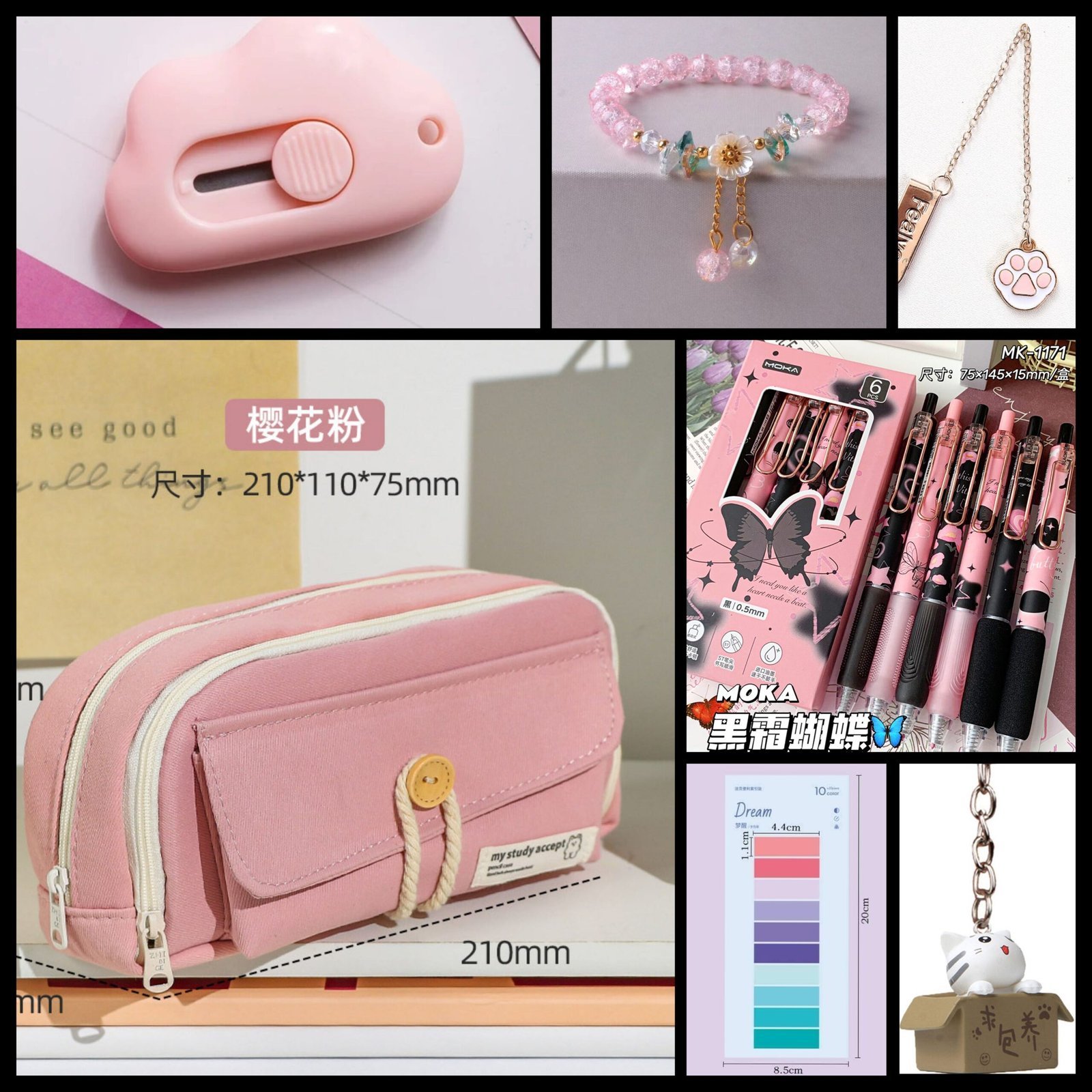 GridArt_20250105_001943341-scaled-1.jpg Pretty in Pink Stationery Combo - Organize & Accessorize in Style - Image 1