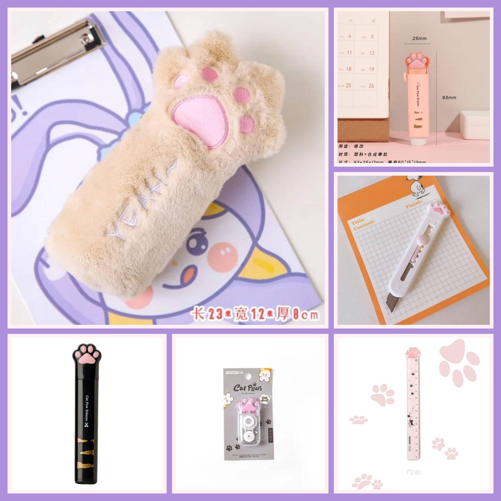 GridArt_20250106_234808825-scaled-1-1.jpg Adorable Paw Lover’s Stationery Set - Image 1