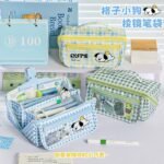 Cute Puppy Grid Multi Pocket Pencil Case - Image 5