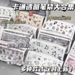 Cute Kawai Triangle Shaped Pencil Case - Image 2