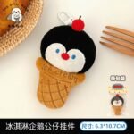 Adorable Plush Doll Ice Cream Pendant - Image 4