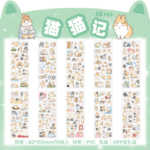 Kawaii Stationery & Accessories Combo Pack - Image 9