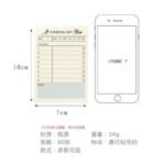 Daily Planner Memopad - Image 8