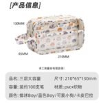 Kawai Transparent Front Large Capacity Pencil Case - Image 5