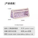 Kawai Simple Triangle Shaped Pencil Case - Image 2