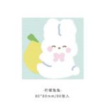 Oil Pastel Cartoon Sticky Notes - Image 11