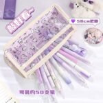 Kawai Simple Triangle Shaped Pencil Case