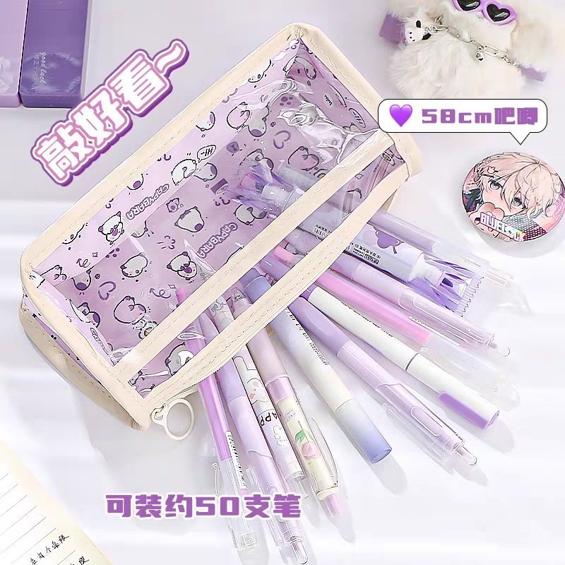 tb_image_share_1727210849075.jpg Kawai Simple Triangle Shaped Pencil Case - Image 1