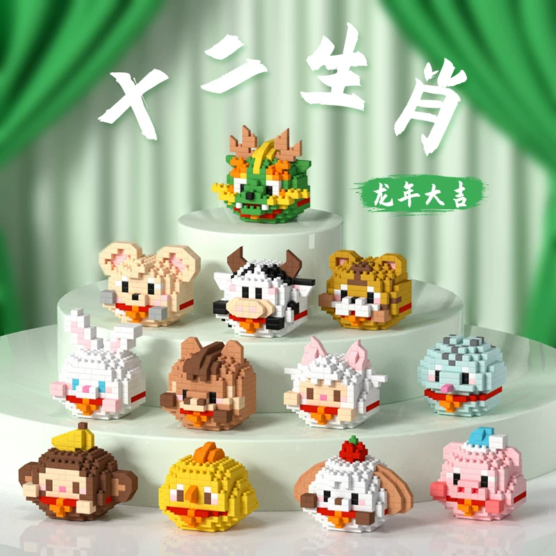 tb_image_share_1734458012904.jpg.png Cute Animal Face Lego Bricks (Small Size) - Image 1