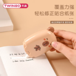 Cute Capybara Correction Tape 12m - Image 3