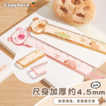 Cute Capybara Ruler - Image 3