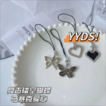 Cute Pixelated Love Butterfly Metal Phone Charm