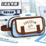 Cute Ins Cozy Freedom Large Capacity Pencil Case - Image 7