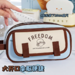 Cute Ins Cozy Freedom Large Capacity Pencil Case - Image 2