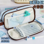 Cute Ins Cozy Freedom Large Capacity Pencil Case - Image 4
